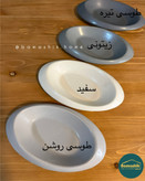 دیس سوشی