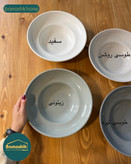 کاسه شف لبهدار
