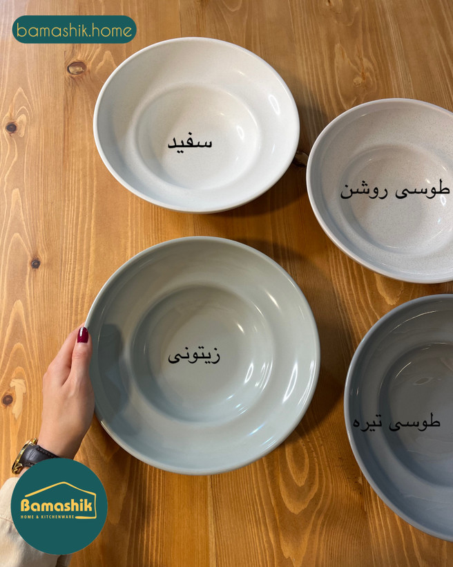 کاسه شف لبهدار